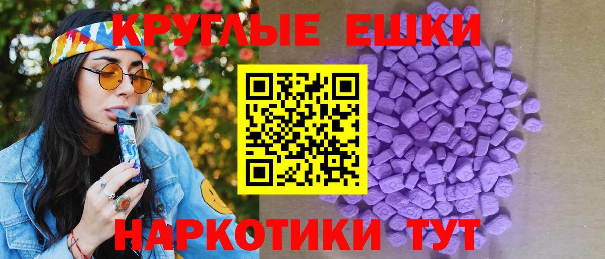Экстази louis Vuitton Зеленодольск