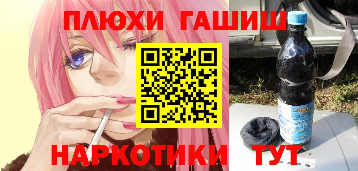 где купить   Гашиш 40% ТГК  Зеленодольск  Вход с VPN  ГАШИШ AMNESIA HAZE  Гашиш 