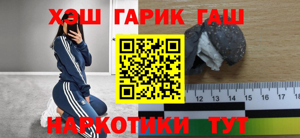  КОКАИН Зеленодольск