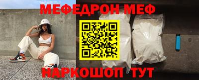 бутик Ливны
