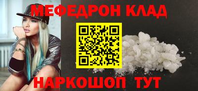 кокс Малоярославец