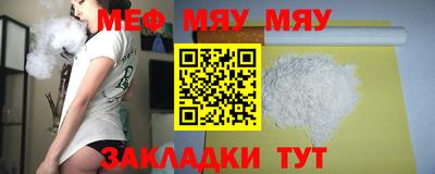 соль ск Ликино-Дулёво