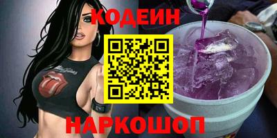 кокаин Малгобек