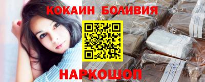 бутик Ливны