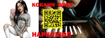 метамфетамин Мариинск