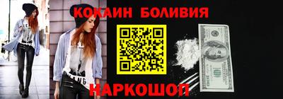 соль ск Ликино-Дулёво