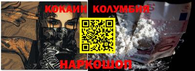 бутик Ливны