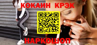 соль ск Ликино-Дулёво