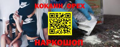 метамфетамин Мариинск