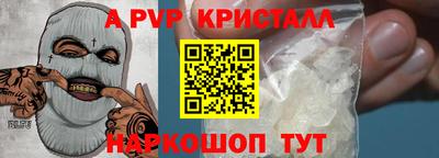 кокаин Малгобек