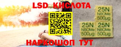бутик Ливны
