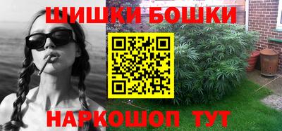 бутик Ливны