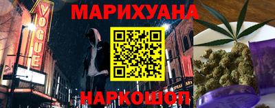 кокаин Малгобек