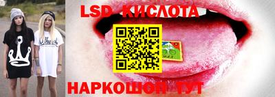 бутик Ливны