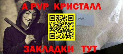 бутик Ливны