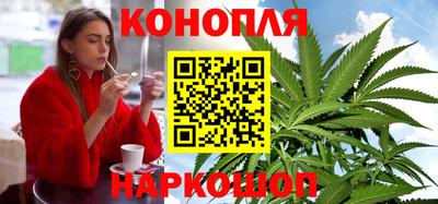 бутик Ливны