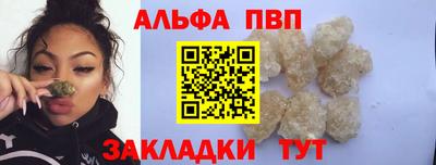 бутик Ливны