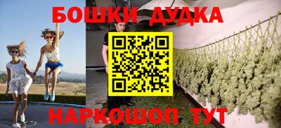метамфетамин Мариинск