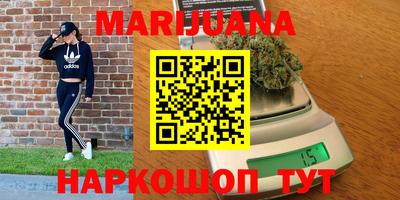 метамфетамин Мариинск