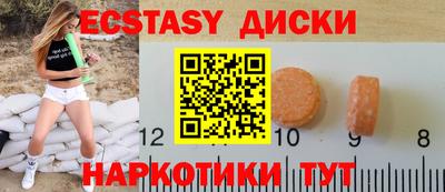 кокаин Малгобек