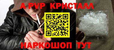 кокаин Малгобек