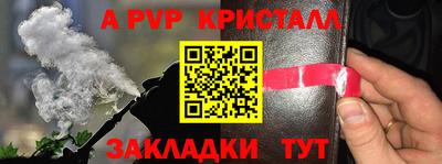 соль ск Ликино-Дулёво