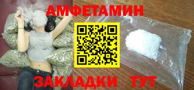 бутик Ливны