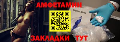 соль ск Ликино-Дулёво