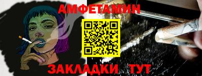 бутик Ливны