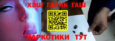 бутик Ливны