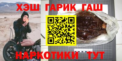 соль ск Ликино-Дулёво