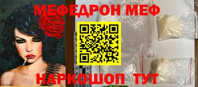 соль ск Ликино-Дулёво