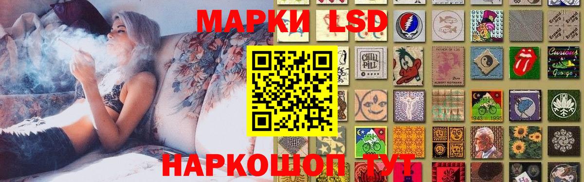 ЛСД экстази ecstasy Зеленодольск