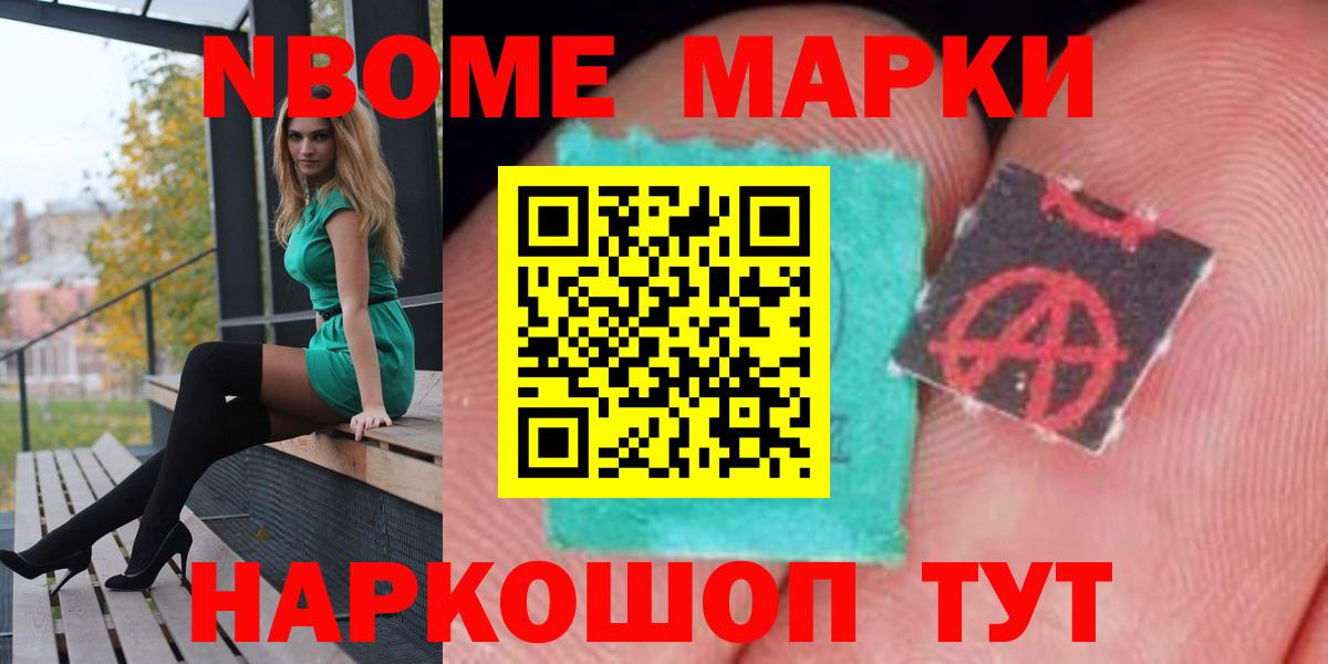 LSD-25 экстази кислота  Вход с VPN  Лсд 25 экстази ecstasy  Зеленодольск 
