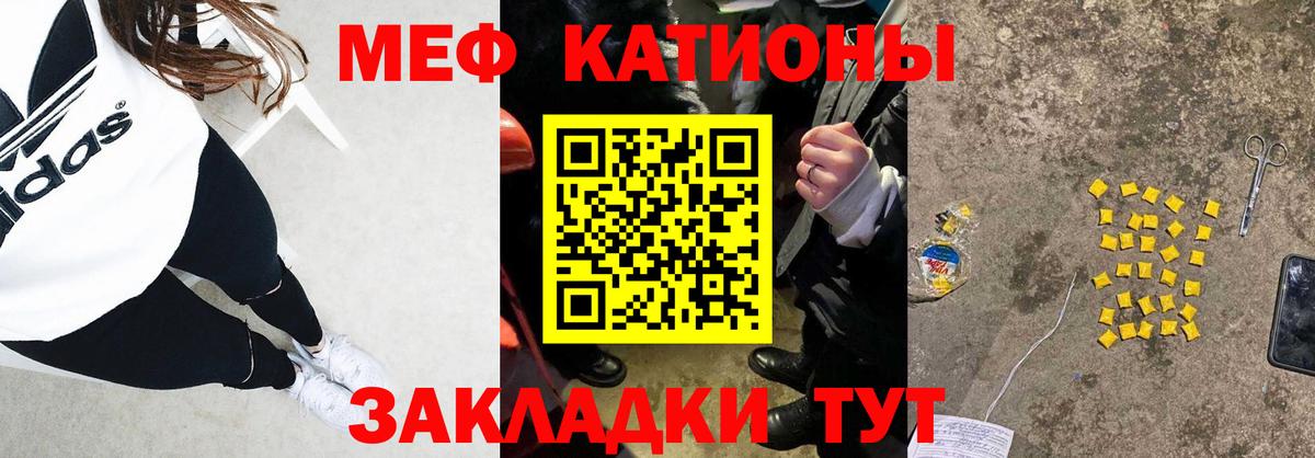 Меф кристаллы  А ПВП СОЛЬ   Экстази  ГАШ  Зеленодольск  Кокаин  Вход с VPN  Конопля 