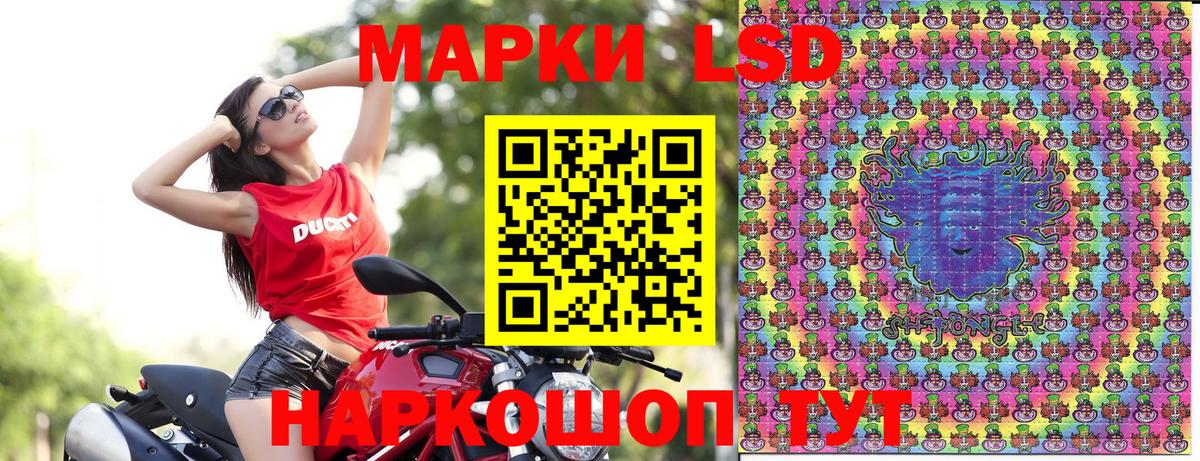 Марки NBOMe 1,5мг Зеленодольск