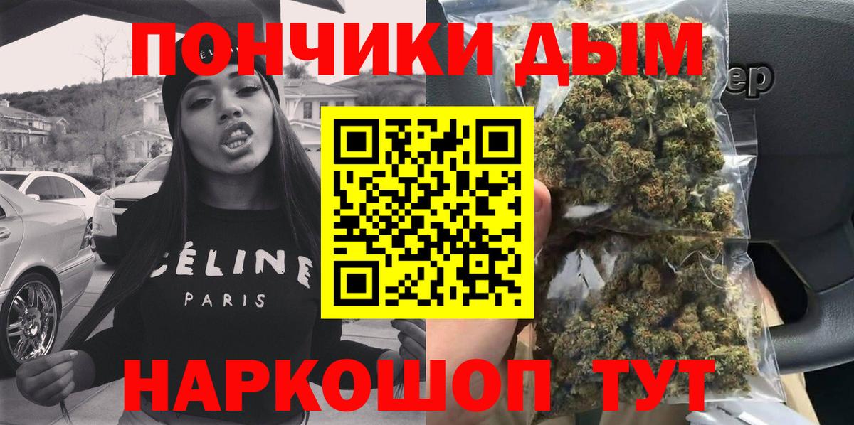 Шишки марихуана гибрид  Каннабис White Widow  Вход с VPN  Зеленодольск  Шишки марихуана тримм 